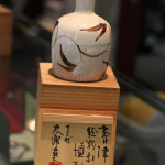 [滋賀] 唐津焼の買取・査定 – 近代陶芸、陶磁器