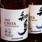 ウイスキーの買取ならお任せください!【滋賀県/酒/アルコール/買取】