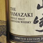 滋賀県でお酒(ウイスキー・ブランデー・高級ワイン・焼酎)を売るなら｜大津市の「京都屋」へ