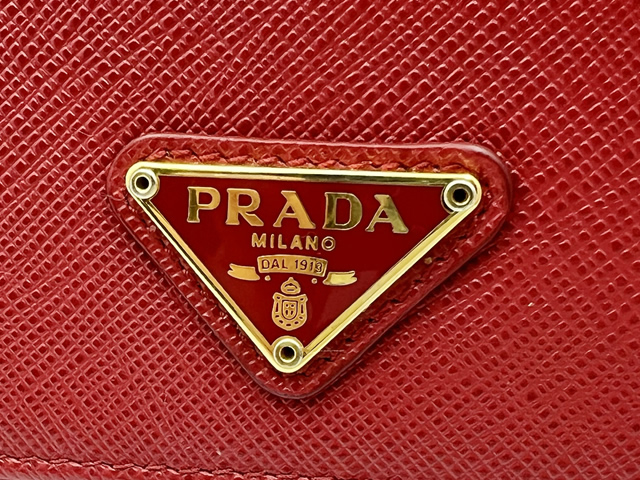 滋賀県大津市京都屋プラダ（PRADA）高価買取ショップ