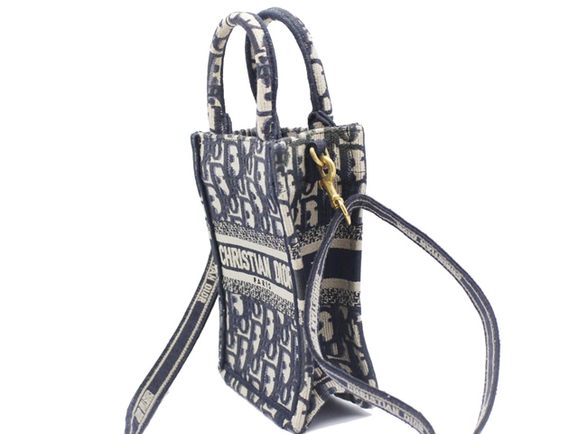 滋賀県DIOR(ディオール)高価買取りショップ