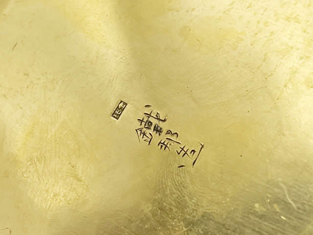 滋賀県大津市京都屋ジュエリー高価買取り